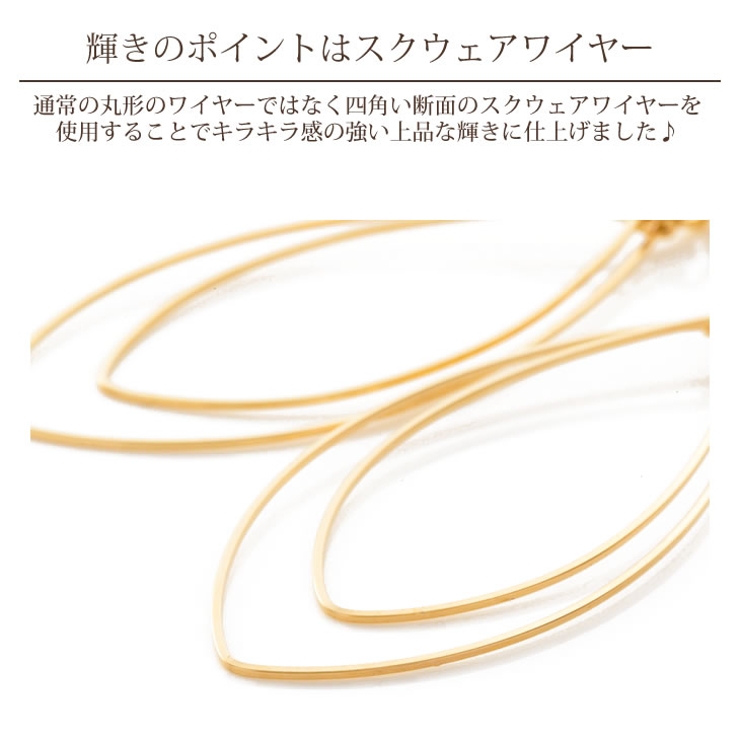 金属アレルギーにやさしいK14GFピアス