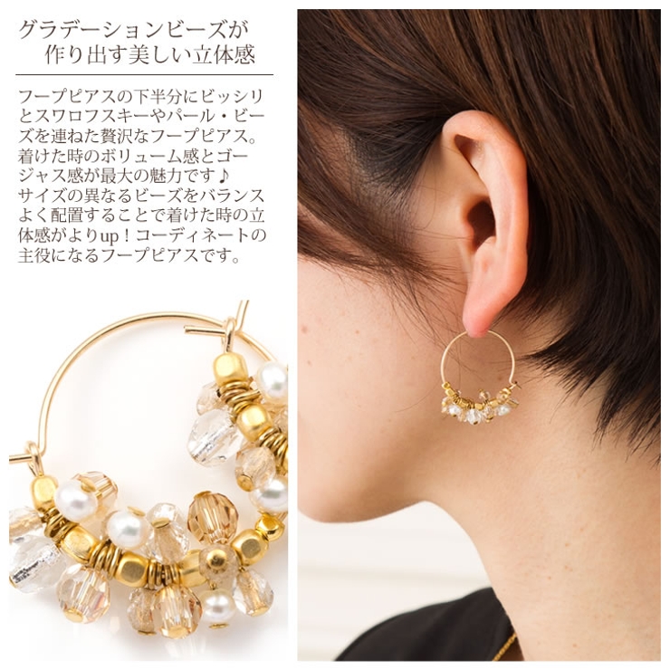 Cult Gaia ピアス 淡水パール フープ パーティー オイスターパール(バロックパール)フープ ピアス/イヤリング