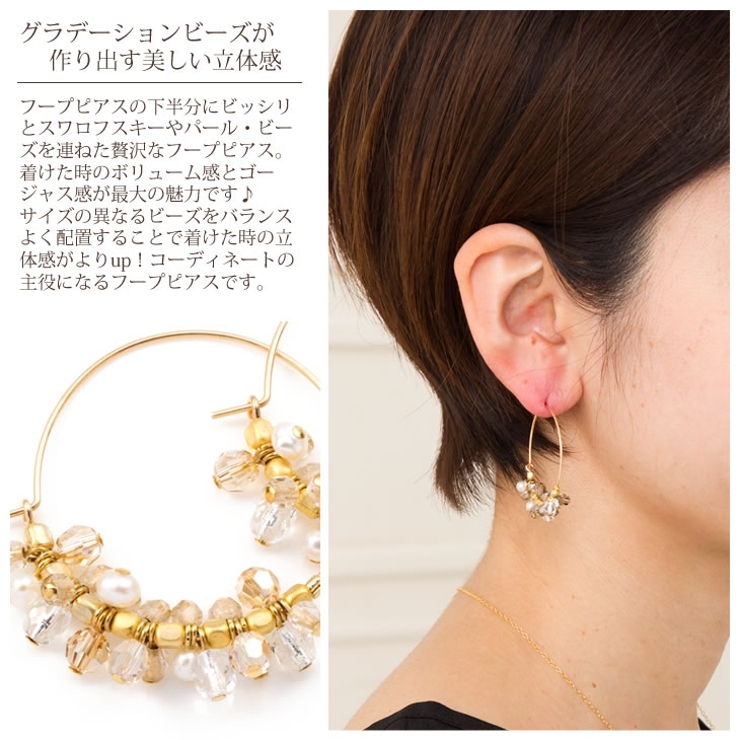 ファッションなデザイン フープピアス レディース 淡水パール＆ビーズ[品番：ACSA0000196 アクセサリー