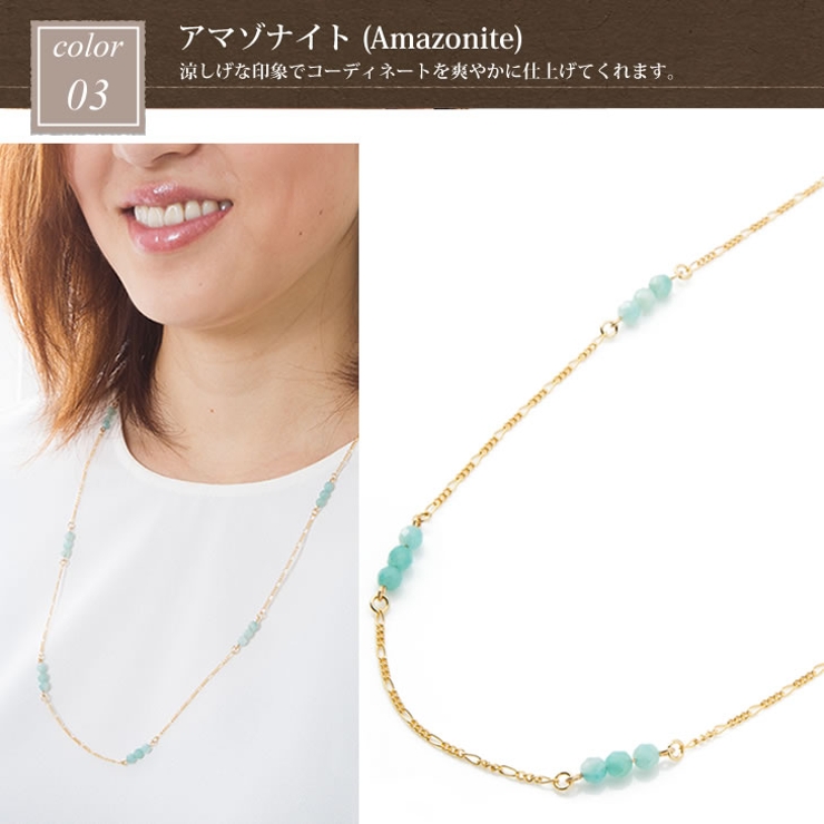 天然石 ネックレス ロング | アクセサリーSalt  | 詳細画像7 
