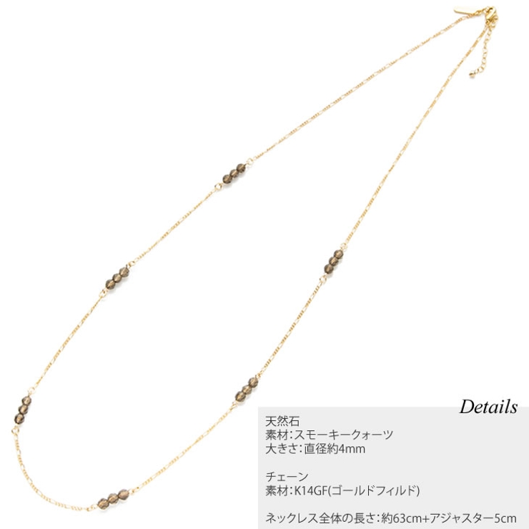 天然石 ネックレス ロング[品番：ACSA0000269]｜アクセサリー