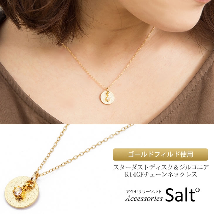 ネックレス レディース ペンダント | アクセサリーSalt  | 詳細画像2 