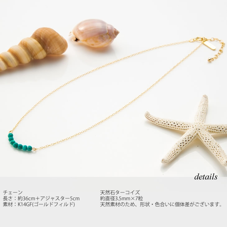 ネックレス レディース 天然石[品番：ACSA0000108