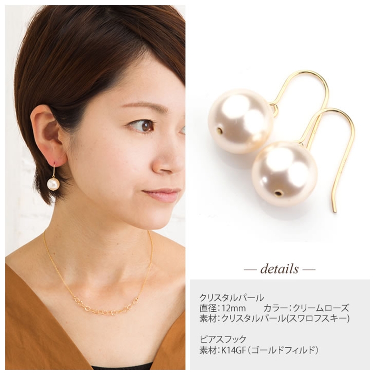 ピアス 大ぶり 樹脂[品番：ACSA0000123]｜アクセサリーSalt