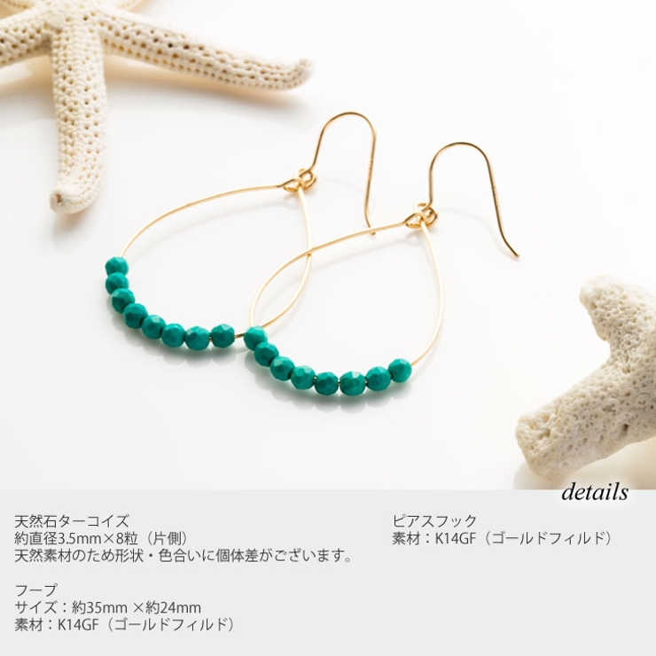 レディースピアス