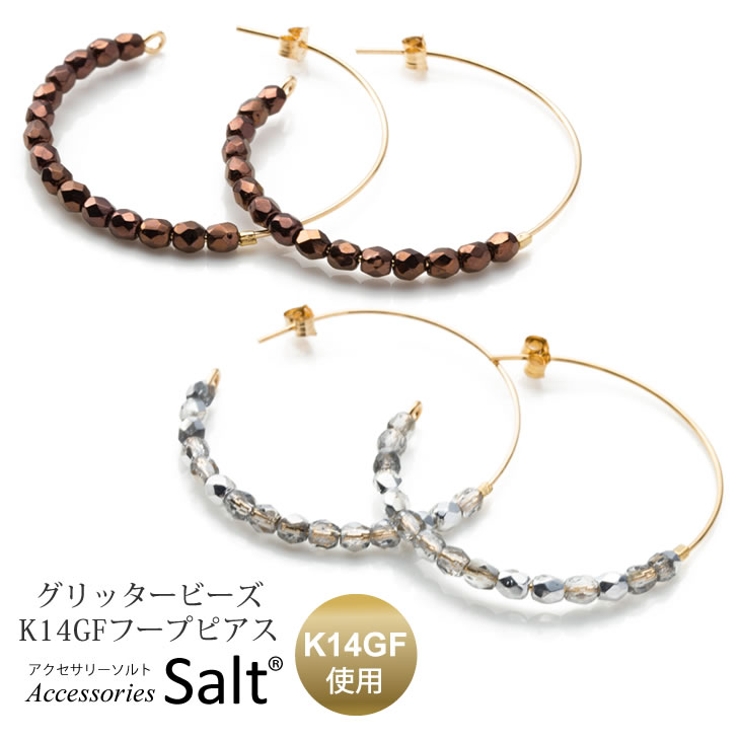 フープ ピアス グリッター | アクセサリーSalt  | 詳細画像1 