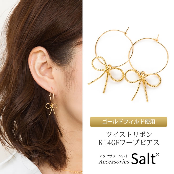 フープ ピアス レディース | アクセサリーSalt  | 詳細画像2 