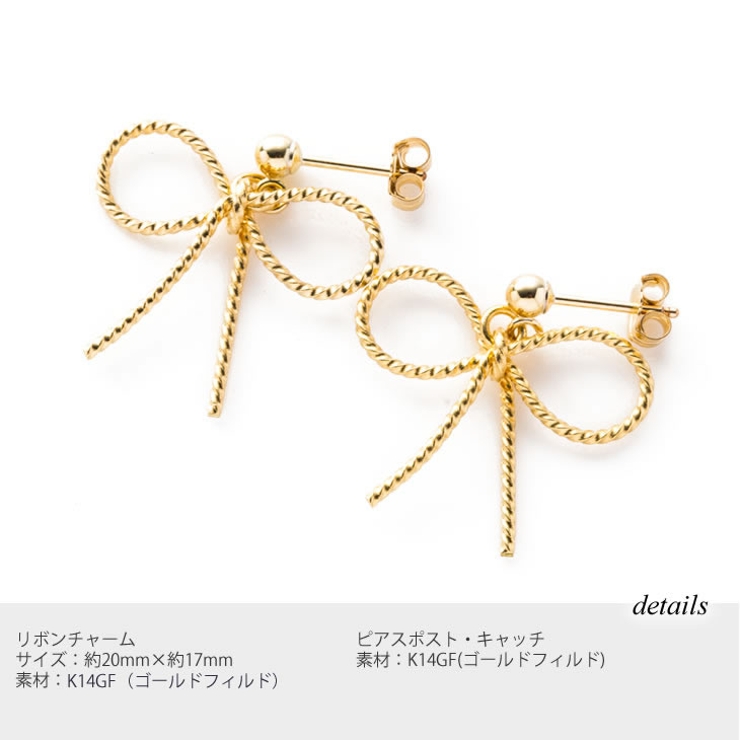 ピアス リボン K14GF | アクセサリーSalt  | 詳細画像5 