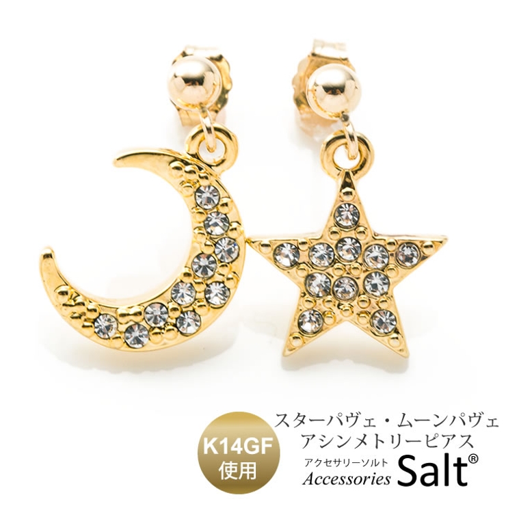 ピアス レディース 三日月 | アクセサリーSalt  | 詳細画像1 