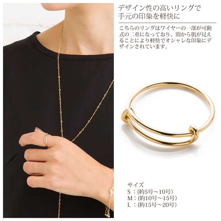 リング