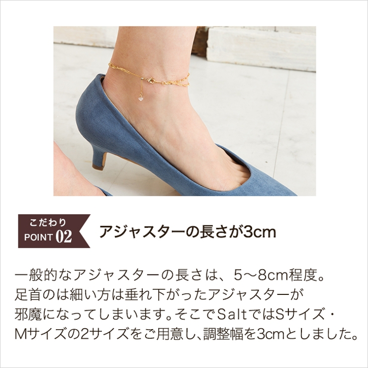 アンクレット レディース シンプル[品番:ACSA0000008 アンクレット レディース シンプル[品番:ACSA0000008
