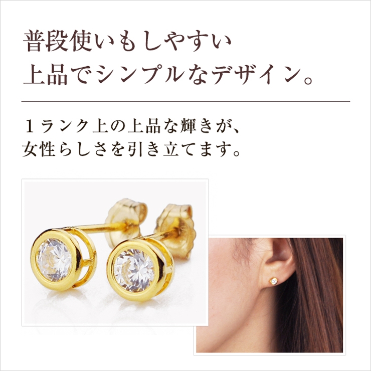 普段使いもしやすいシンプルなデザイン