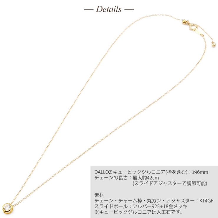 ディテール