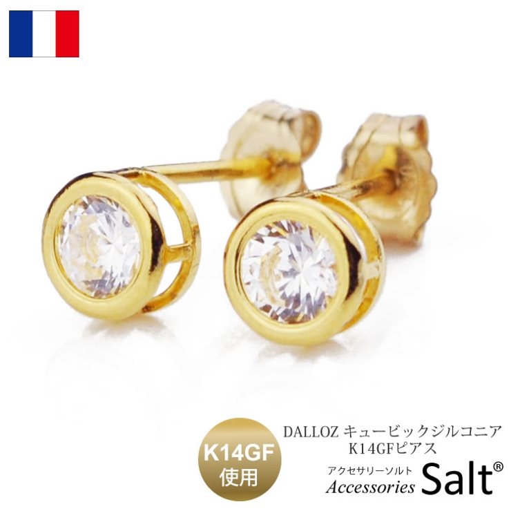 ピアス 一粒 DALLOZ | アクセサリーSalt  | 詳細画像1 