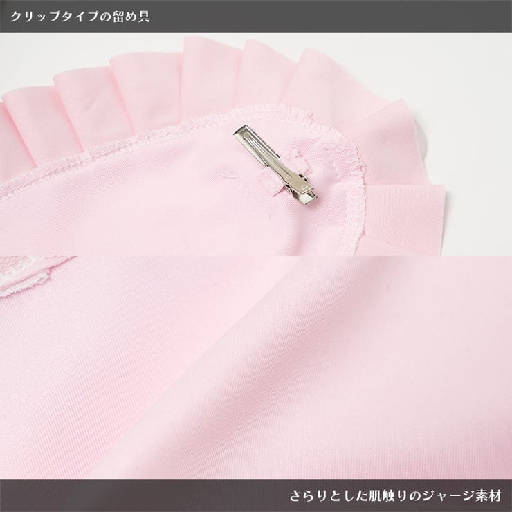 ACDCRAG 魔法 ジャージ 3点セット+ヘッドドレス Amazon | [エーシーディーシーラグ] ジャージヘッドドレス