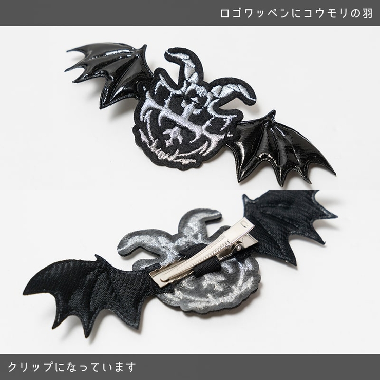 L&#39;Arc～en～Ciel - VAMPSコウモリハットペアカップ VAMPSコウモリハットペアカップ ミュージシャン