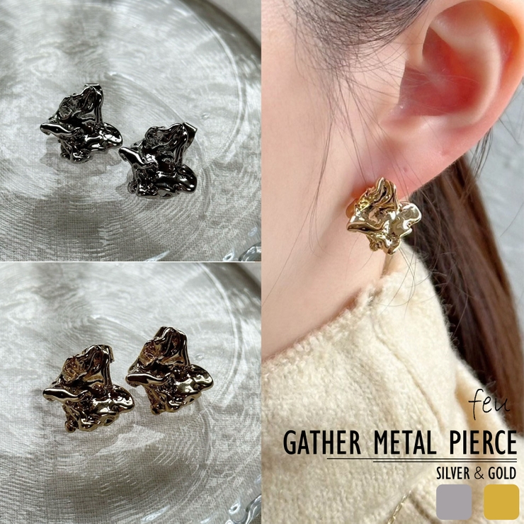 メタルピアス アクセントデザイン 被らない | feu | 詳細画像1 