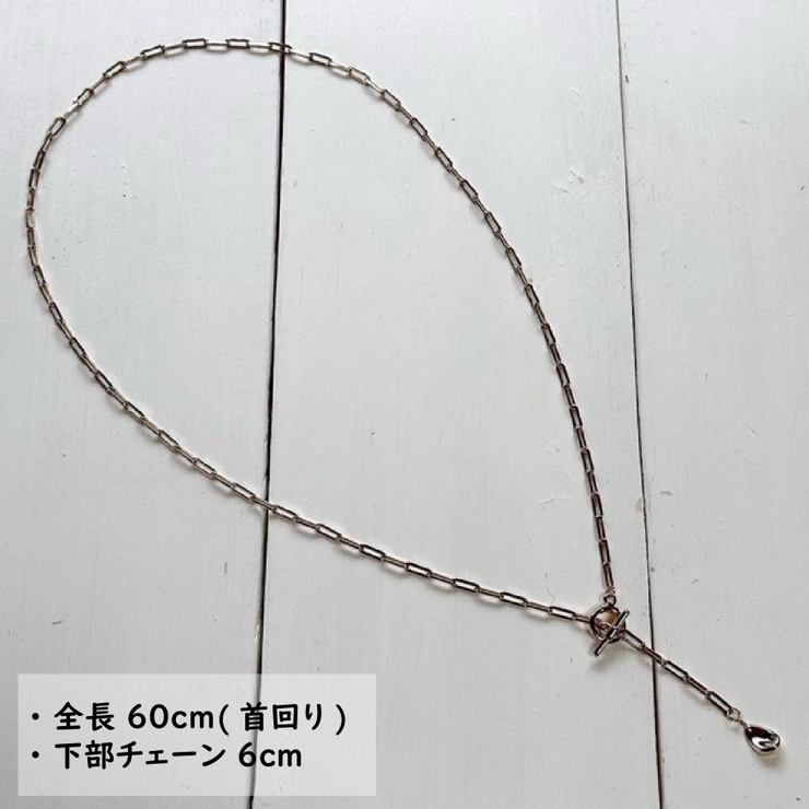 ロングチェーンネックレス マンテル 長さ調節 | feu | 詳細画像4 