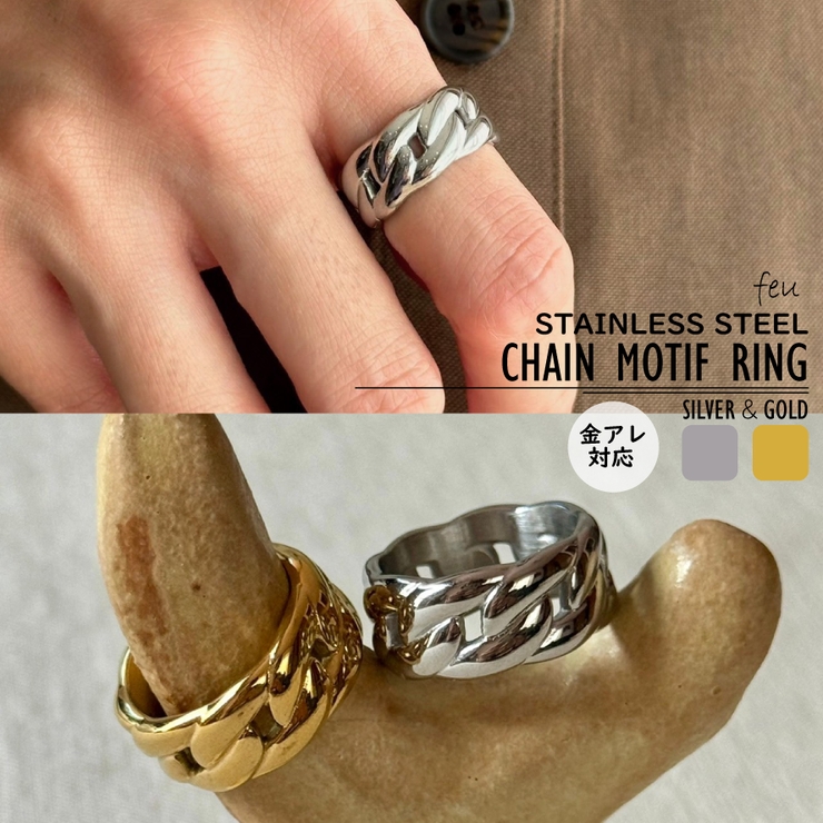 サージカルステンレスリング アレルギー対応素材 上品 | feu | 詳細画像1 