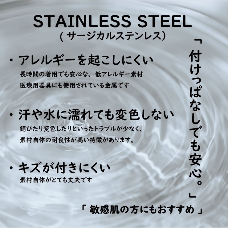 サージカルステンレスリング アレルギー対応素材 上品 | feu | 詳細画像2 