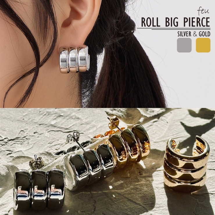 ボリュームフープピアス アクセント アイキャッチ | feu | 詳細画像1 