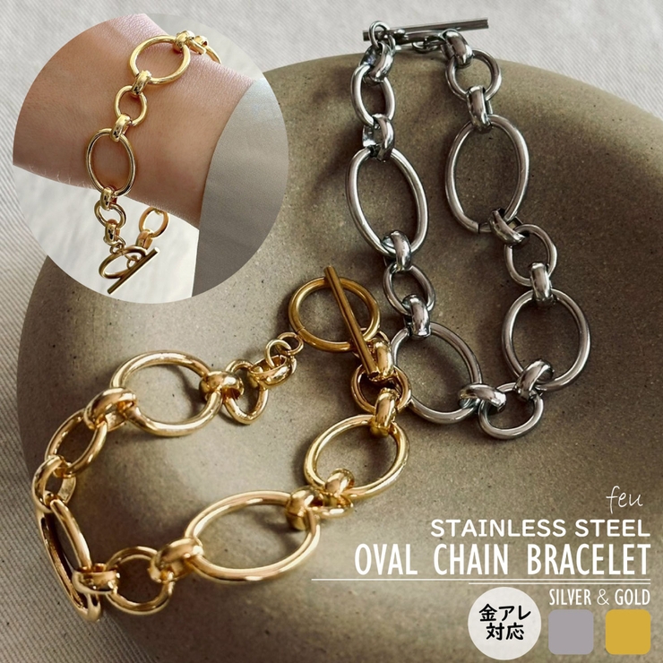 サージカルステンレス チェーンブレスレット おおぶり | feu | 詳細画像1 