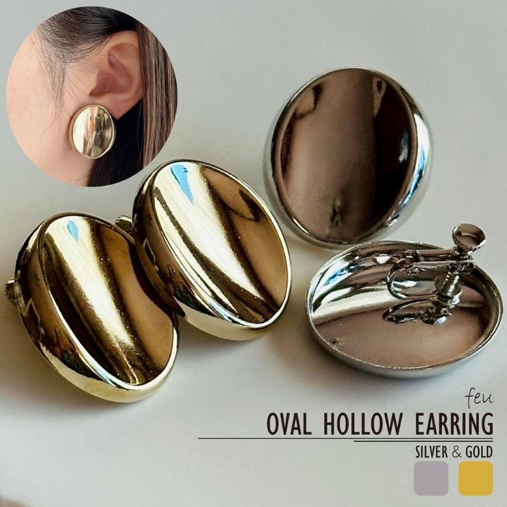 イヤリング ボリューム 軽量 | feu | 詳細画像1 