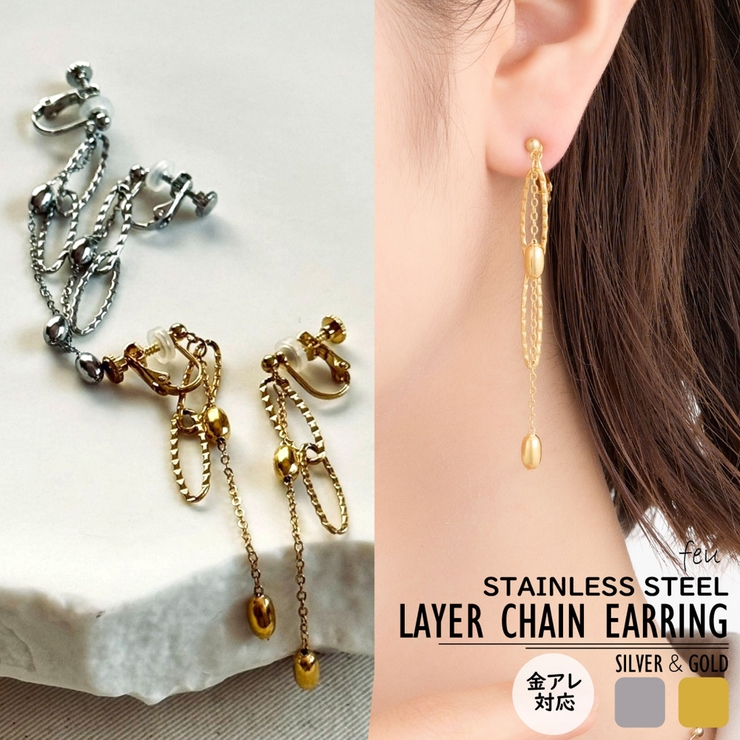 サージカルステンレス イヤリング 揺れる | feu | 詳細画像1 