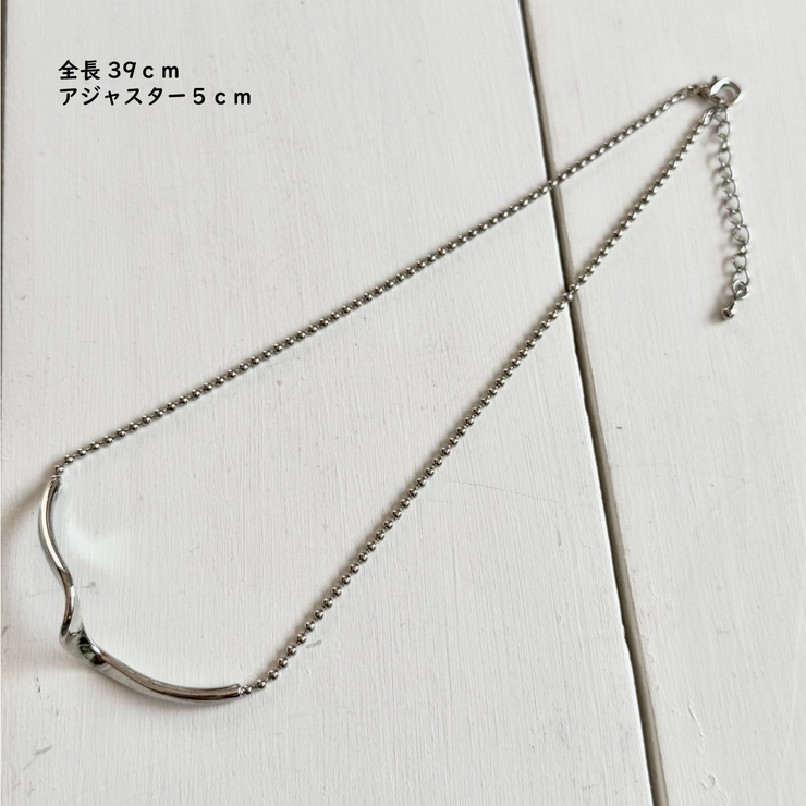 ショートネックレス ニュアンスパーツ ボールチェーン[品番