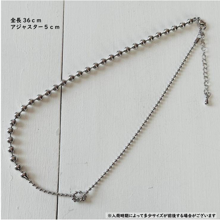 ネックレス ボールチェーン アシンメトリーきらきら | feu | 詳細画像4 