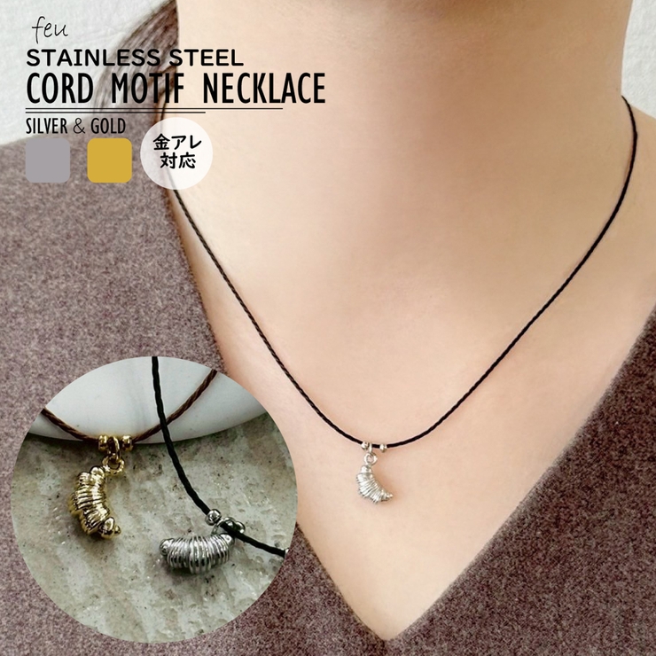 サージカルステンレス ネックレス アレルギー対応素材 | feu | 詳細画像1 