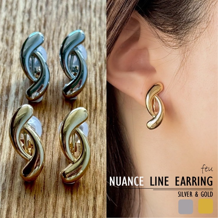 イヤリング 両耳 シリコンキャップ | feu | 詳細画像1 