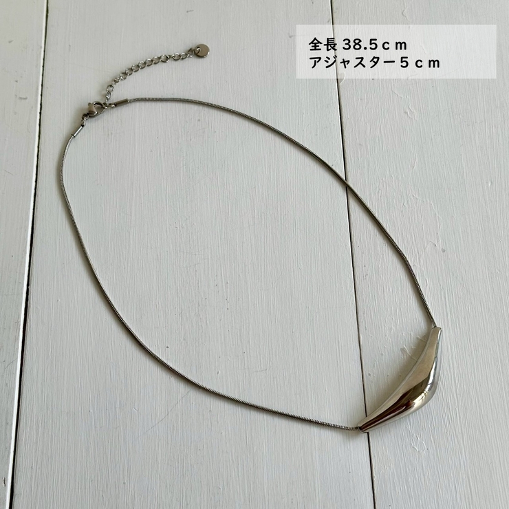 サージカルステンレス ネックレス シンプル | feu | 詳細画像4 
