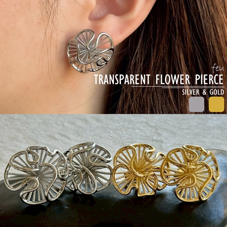 フラワーピアス メタル 大ぶり | feu | 詳細画像1 
