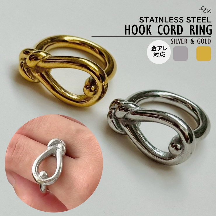 リング サージカルステンレス 抜け感 | feu | 詳細画像1 