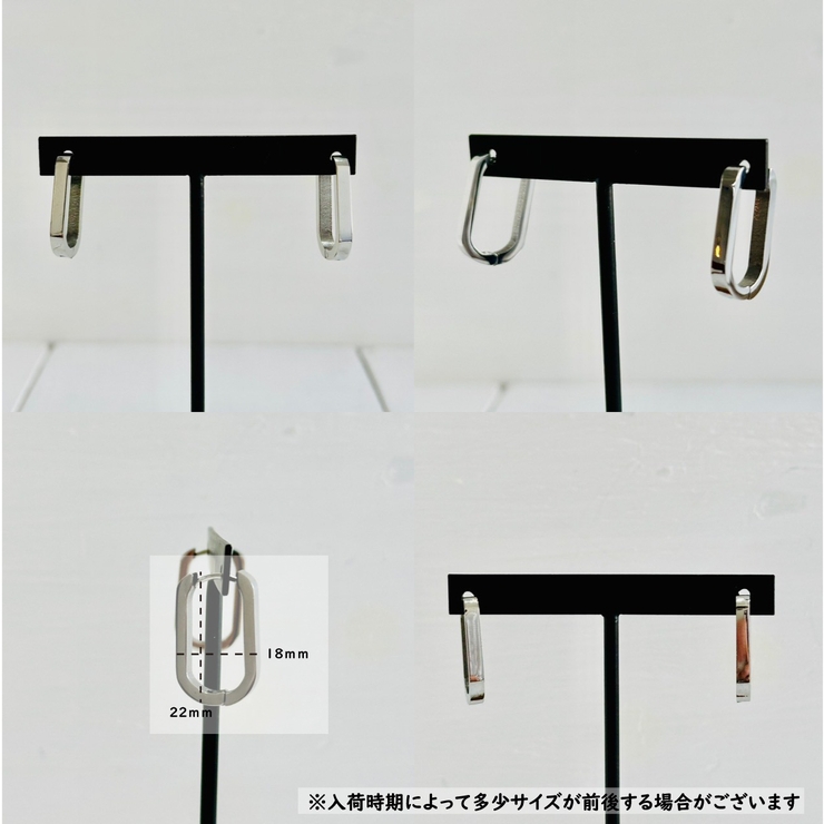 サージカルステンレス オーバル型 フープピアス | feu | 詳細画像4 