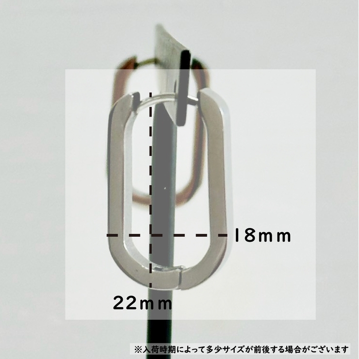 サージカルステンレス オーバル型 フープピアス | feu | 詳細画像5 