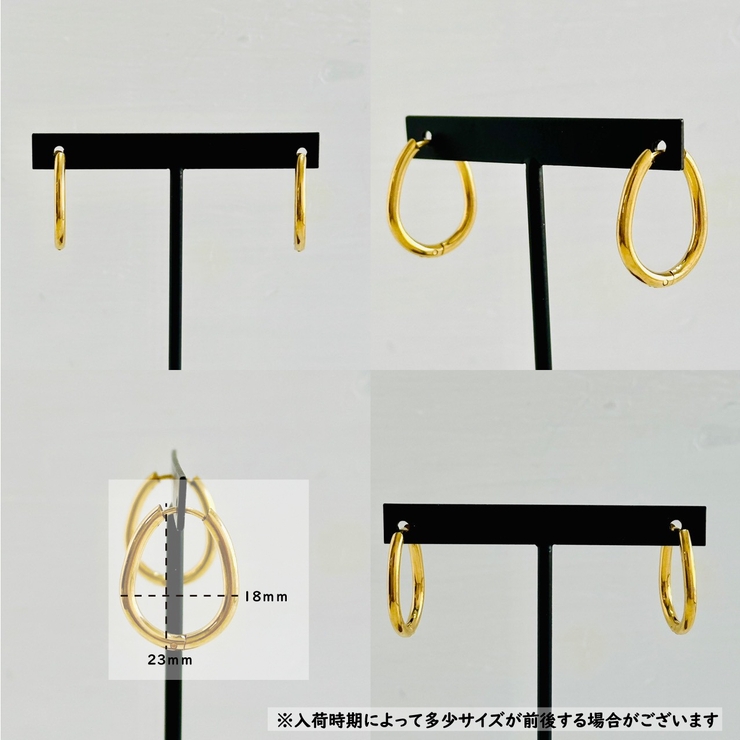 サージカルステンレス オーバル型 フープピアス | feu | 詳細画像4 