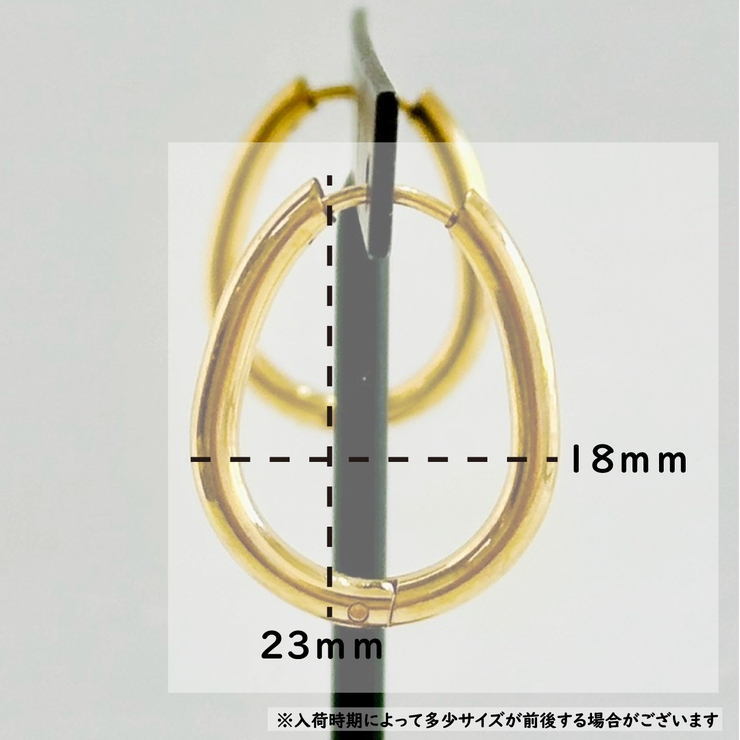 サージカルステンレス オーバル型 フープピアス | feu | 詳細画像5 