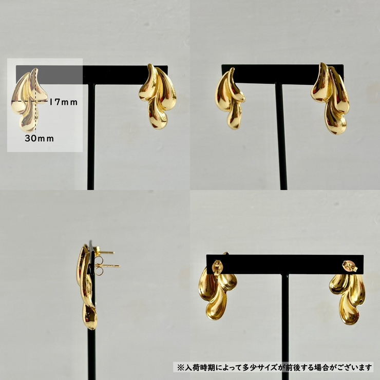 ステンレススチール アレルギー対応素材 ニュアンスデザイン | feu | 詳細画像5 