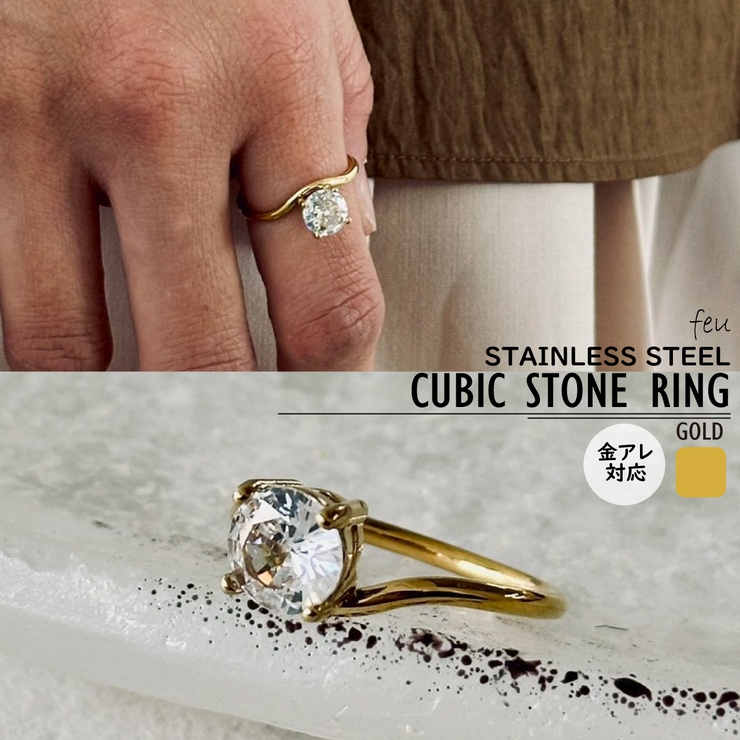 リング サージカルステンレス ジルコニア | feu | 詳細画像1 