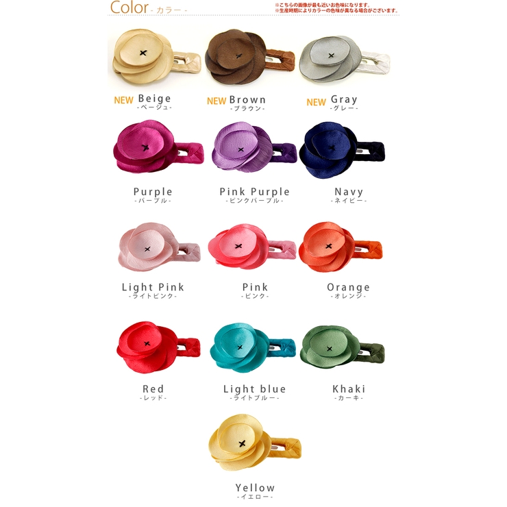 レディース ヘアアクセサリー 新色追加!! | A Happy Marilyn | 詳細画像2
