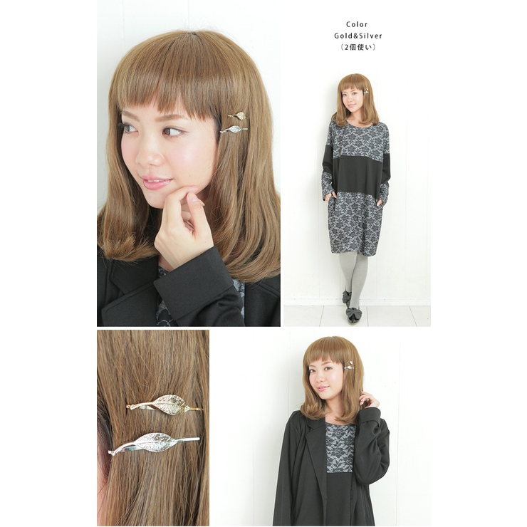 レディース ヘアピン リーフデザイン | A Happy Marilyn | 詳細画像4