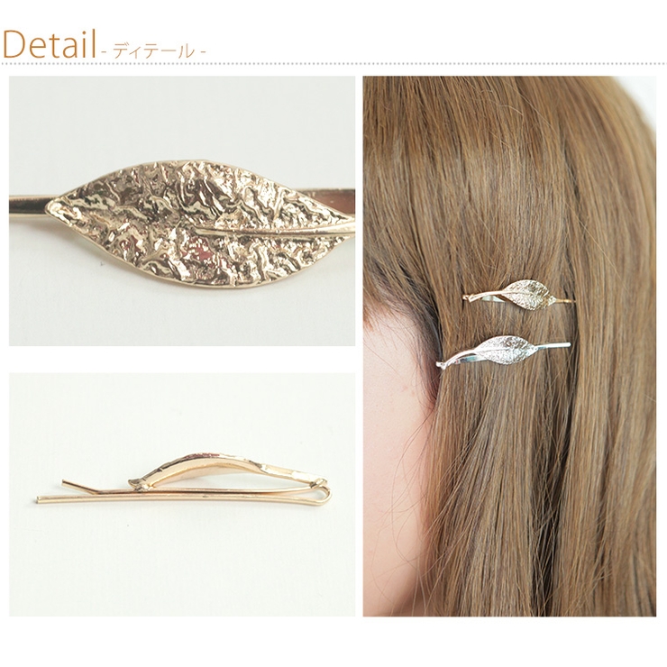 レディース ヘアピン リーフデザイン | A Happy Marilyn | 詳細画像3