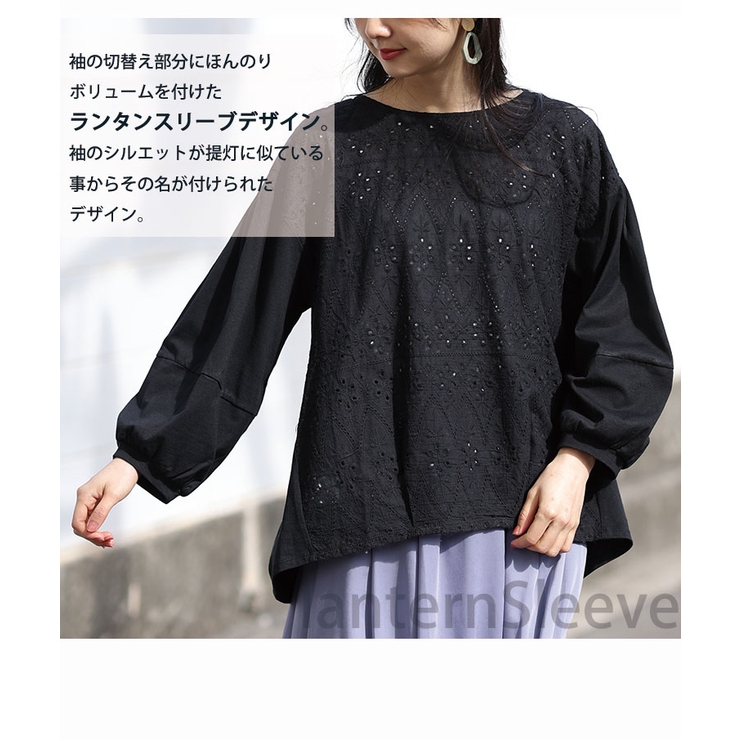45R - 大人可愛い❗️リネン混  45rpm フリンジ レイヤード カットソー フェイクレイヤードカットソーチュニック（選べるデザイン・体型
