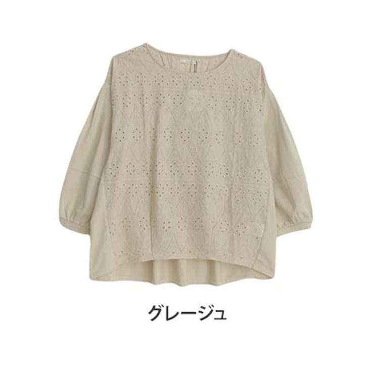 グレージュ | フロント刺繍レース×カットソー 動きやすいブラウス 大きいサイズ | A Happy Marilyn