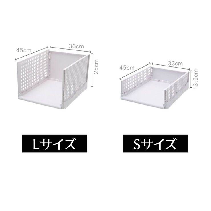 収納ケース 引き出し スタックケース[品番：XT000004380