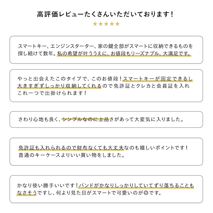 キーケース スマートキー 2個 | ALTROSE | 詳細画像3 