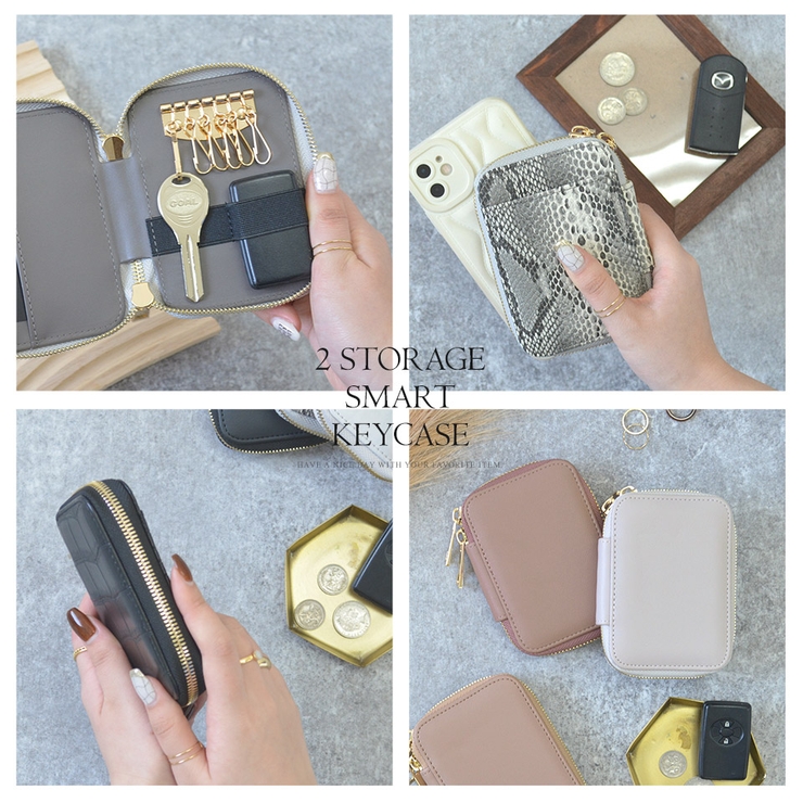 キーケース スマートキー 2個 | ALTROSE | 詳細画像4 