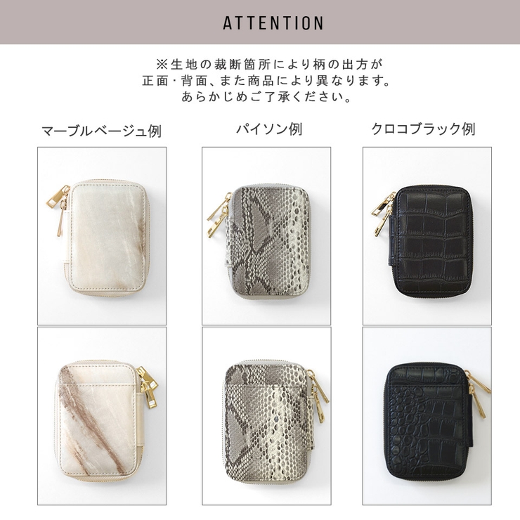 キーケース スマートキー 2個 | ALTROSE | 詳細画像30 